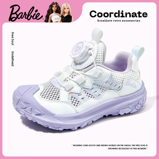 芭比童鞋夏季儿童运动鞋女童旋钮扣网鞋户外休闲鞋DA6308 浅紫 30码