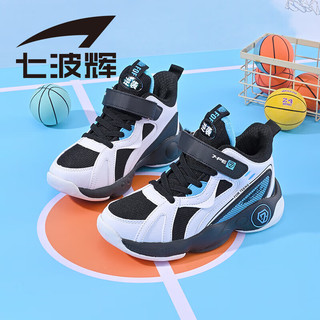七波辉（7-PE）童鞋儿童篮球鞋男童运动鞋2024透气网面小中大童男鞋子 33码 