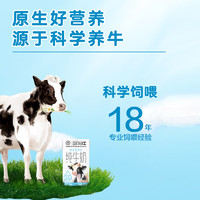 88VIP：MODERN FARMING 现代牧业 全脂灭菌纯牛奶250ml*21盒