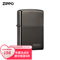 ZIPPO 之宝 煤油防风打火机 黑炫冰商标24756ZL 送男友情人节礼物 免费刻字