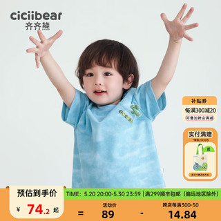 齐齐熊（ciciibear）男童t恤短袖薄款撞色男宝宝休闲儿童夏季2024女 卡布里蓝 120cm