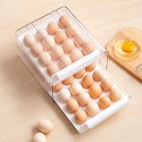 物鸣 鸡蛋盒放鸡蛋专用家用食品级冻冰箱保鲜收纳盒多层托盘北欧 白色2层