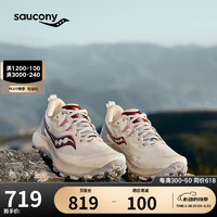 saucony 索康尼 游隼14减震户外耐磨越野跑鞋女跑山运动鞋卡基红37.5