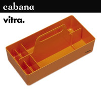 VITRA 微达 Cabana瑞士进口VITRA TOOLBOX工具箱 桌面文具收纳盒 储物整理箱 预定4个月发货-橘红色