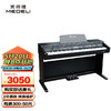 美得理 88键重锤电钢琴演奏专用 初学家用台式电子钢琴智能电钢 DP330