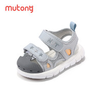 88VIP：Mutong 牧童 童鞋男宝宝凉鞋夏季婴儿软底防滑包头机能凉鞋女童学步鞋防撞