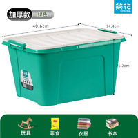 CHAHUA 茶花 塑料大号整理箱玩具杂物储物箱衣服收纳盒收纳箱带盖 25升(无滑轮) 1个装绿色