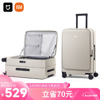 米家 MIJIA 小米行李箱26英寸拉杆箱大容量旅行箱侧开盖密码箱男女皮箱子烟白 烟白色 拉链 26英寸