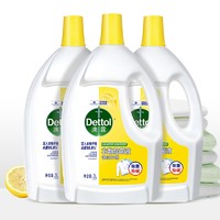 Dettol 滴露 衣物除菌液 柠檬 3L*3瓶