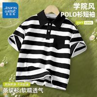 JEANSWEST 真维斯 男童短袖t恤2024新款帅气男孩上衣港风儿童polo衫夏装条纹