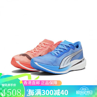 彪马（PUMA）FAST-R NITRO 竞速异爪碳板缓震跑步鞋 377320 377786-02  44 =285mm