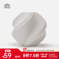 bambulab 3D打印耗材拓竹PLA Matte哑光色高韧高速易打印RFID智能识别净重1KG 象牙白11100 含料盘