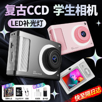 IDEA PIG 创意猪 复古ccd相机学生高像素可传手机猫数码生日礼物7