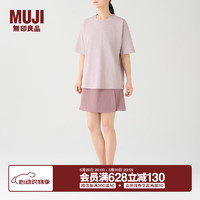 无印良品（MUJI）男女通用 珠地网眼 T恤 男式女式 无性别 短袖上衣打底衫AB18CC4S 烟熏粉色 S (160/84A)