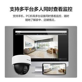 TP-LINK无线监控摄像头家用监控器室内家庭WiFi吸顶半球360度全景旋转云台高清视像头手机远程 400万4MP红外夜视【升级版】 128GB内存卡【免费升级256GB卡】 其他