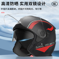 sakl 摩托车头盔3c认证四季通用大半盔夏季电瓶电动车男女士骑行安全帽