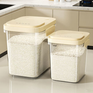 密封米桶家用2024新款食品级装米箱面粉储存罐收纳盒防虫防潮米缸