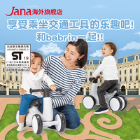JANA babrin男儿童女平衡车无脚踏宝宝滑步车1-3岁学步车母婴玩具