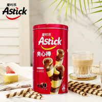 AStick 爱时乐 夹心棒A330g【节日送礼聚会小零食儿童饼干蛋卷