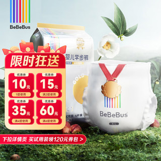 plus会员：BeBeBus 金标茶树精华纸尿裤L4片（9-14kg)透气超薄尿不湿/限购一包
