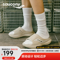 saucony 索康尼 Cradle 摇篮 中性拖鞋 S28901-1 棕色 40