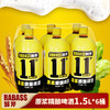 88VIP：鲜斧 RABASS鲜斧德式小麦11°P原浆精酿啤酒1.5L*6桶