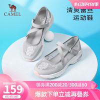 CAMEL 骆驼 女鞋夏季网鞋蕾丝透气运动休闲鞋妈妈鞋 浅灰/粉红, 38