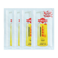 上海藥皂 硫磺除螨液體香皂40g（10g*4袋）