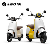 88VIP：Ninebot 九号 Q85C  电动摩托车
