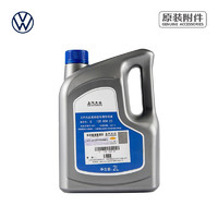 大众（Volkswagen）上汽大众 防冻液 汽车发动机防冻液冷却液 冷却液（-50℃）-2L