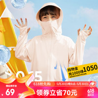 网易严选UPF300+儿童连帽防晒衣防晒服轻薄透气凉感降温抗紫外线可爱 