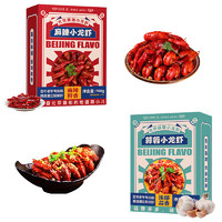 大和恒 麻辣小龙虾加热即食3-5钱小龙虾 700g/盒（凝固物≥55%）整只虾