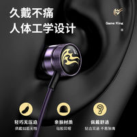 百亿补贴：LEnRuE 蓝悦 L13耳机有线typec接口游戏电竞语音高音质圆孔华为米通用耳塞