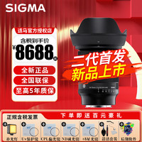SIGMA 适马 24-70mm F2.8 DG DN II 全画幅微单变焦镜头24-70二代