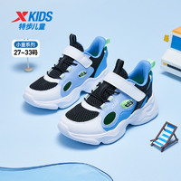 XTEP 特步 男童鞋2024夏季网面透气儿童运动鞋框子鞋凉鞋魔术贴跑步鞋子