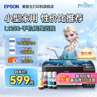 EPSON 愛普生 打印機家用小型 L3251 L3253 彩色照片噴墨打印機
