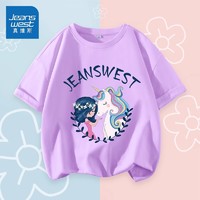 88VIP：JEANSWEST 真维斯 童装女童短袖t恤纯棉女孩女大童夏季上衣儿童夏装2024新款