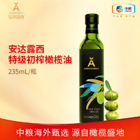 福临门 安达露西 特级初榨橄榄油235mL*1瓶