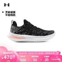 安德玛 UNDERARMOUR）春夏Flow Velociti 3男子运动跑步鞋跑鞋3026117 黑色004 43