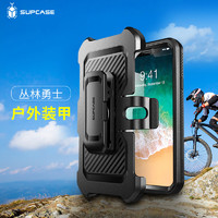 supcase 美国SUPCASE 适用苹果xsmax手机壳带支架防摔高档TPU磨砂iPhone xs硬壳潮牌xr三防保护套全包壳膜一体男款