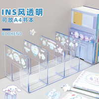 桌面书立架挡板书架桌上阅读架立书架透明收纳置物架亚克力分隔板书档书笠盒课桌书桌固定书本书夹放书