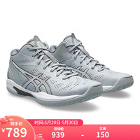 asics亚瑟士篮球鞋男鞋GELHOOP V15三井寿实战缓冲减震运动鞋球鞋夏季 灰色（V16 S） 42.5