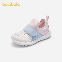 88VIP：巴拉巴拉 童鞋儿童运动鞋男小童轻便跑鞋夏季透气新款女中大童