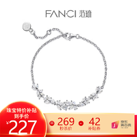 Fanci 范琦 紫藤微笑手链925银 SB01042W000