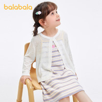 88VIP：巴拉巴拉 女童毛衣开衫外套儿童上衣2024新款夏装镂空纯色针织衫潮