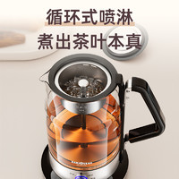 KAMJOVE 金灶 A-59大容量1.5L喷淋煮茶器蒸茶器烧水蒸茶一体蒸汽煮茶壶