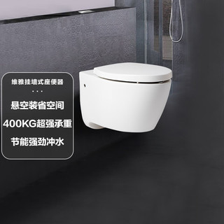 科勒（KOHLER）家用壁挂式马桶挂墙坐便器水箱嵌入式墙排直冲悬挂式马桶25255T 矮挂墙马桶+26134T智能盖