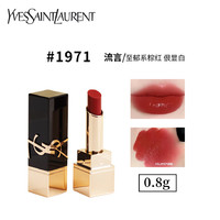 YVES SAINT LAURENT YSL）黑金管口红1971#玫瑰棕红0.8g  易上色唇膏