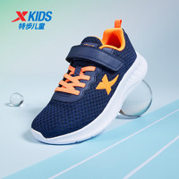 XTEP 特步 儿童运动跑鞋 夏季网面款