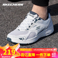 SKECHERS 斯凱奇 男鞋 夏季軟底網面鞋 220036